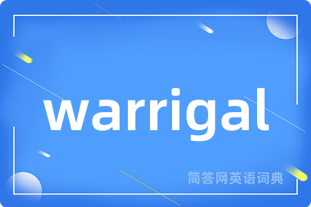 warrigal