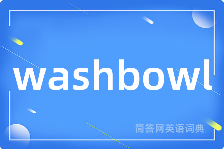 washbowl