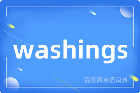 washings