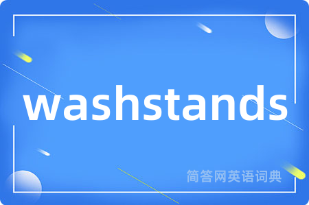 washstands