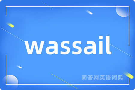 wassail