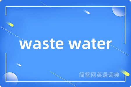 waste water