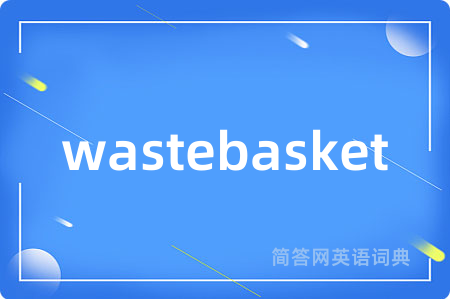 wastebasket