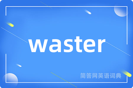 waster
