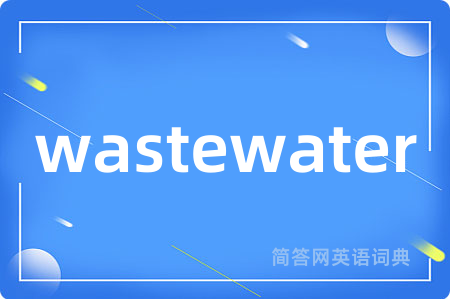 wastewater