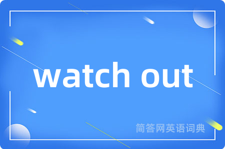watch out