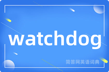watchdog