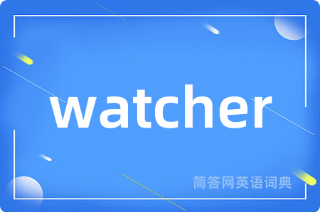 watcher