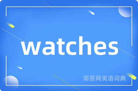 watches