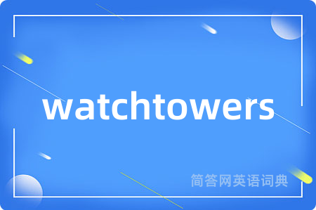 watchtowers