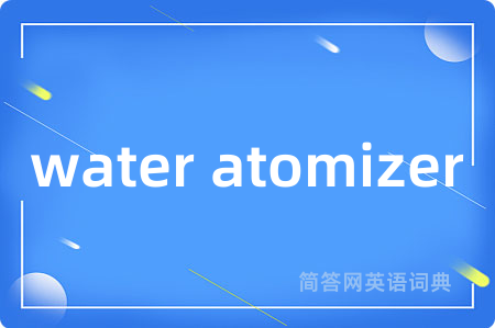 water atomizer