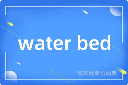 water bed