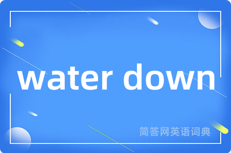 water down