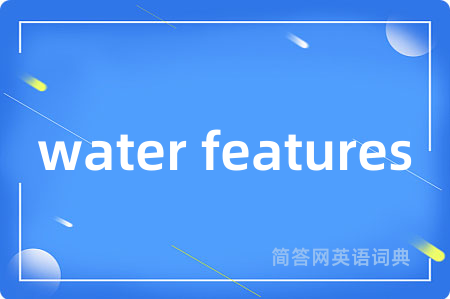 water features