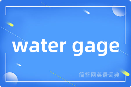 water gage
