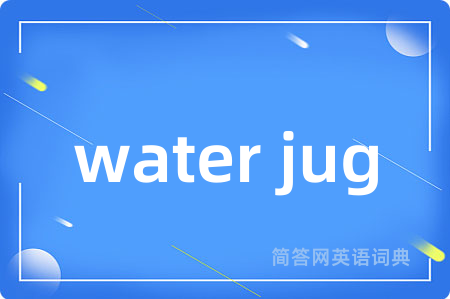 water jug