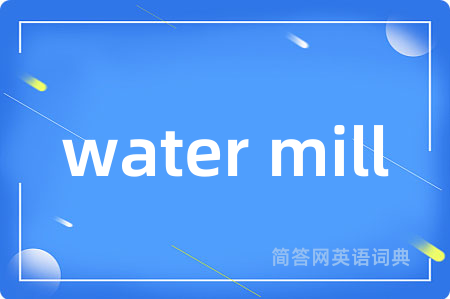 water mill
