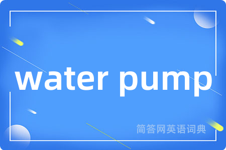 water pump