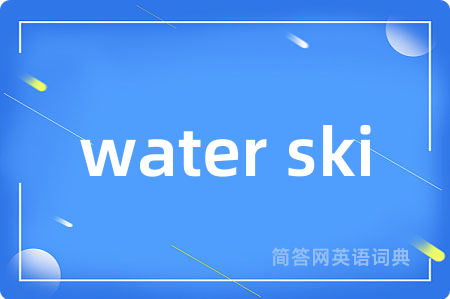 water ski