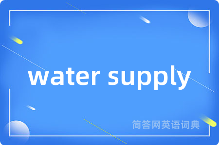 water supply