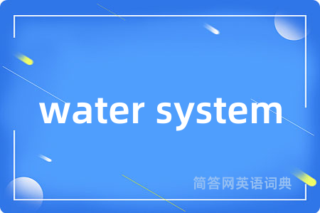 water system