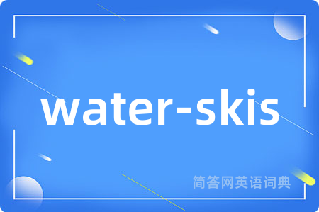 water-skis