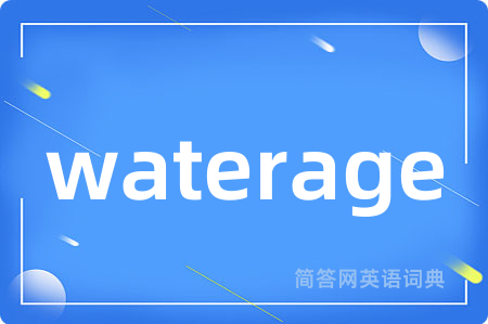 waterage