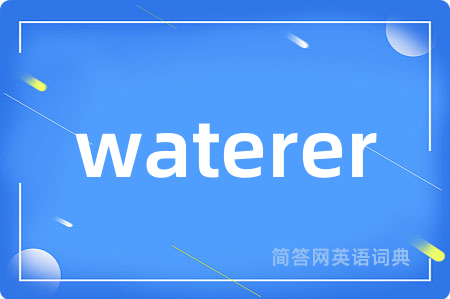 waterer
