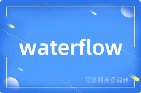waterflow