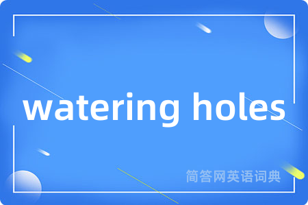 watering holes