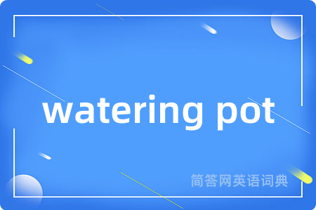 watering pot