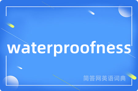 waterproofness