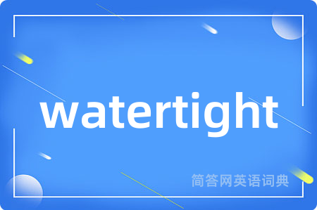 watertight