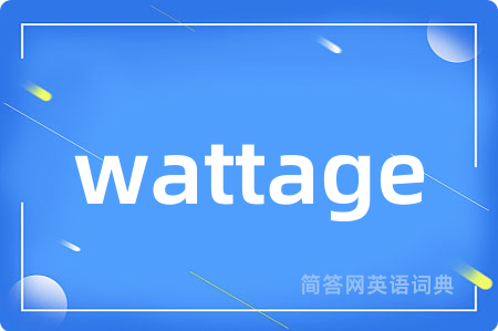wattage