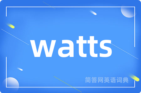 watts