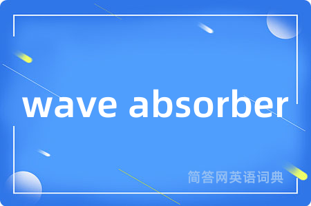 wave absorber