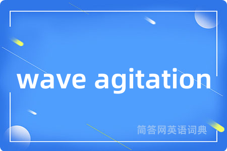 wave agitation