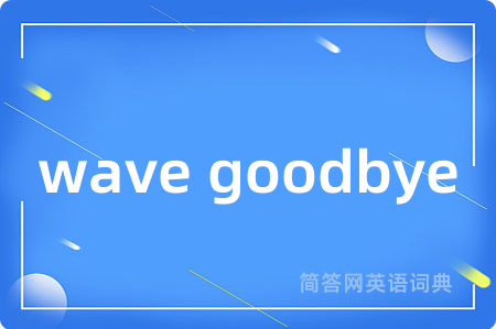 wave goodbye