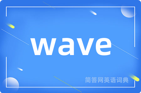 wave