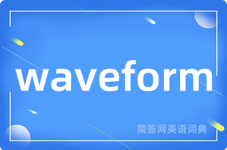 waveform