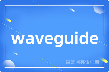 waveguide
