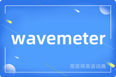 wavemeter