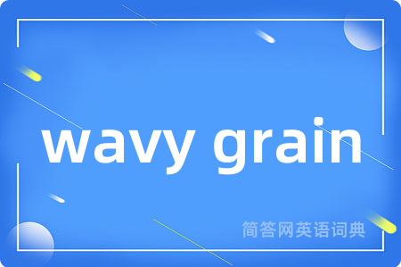 wavy grain