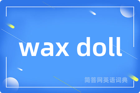 wax doll