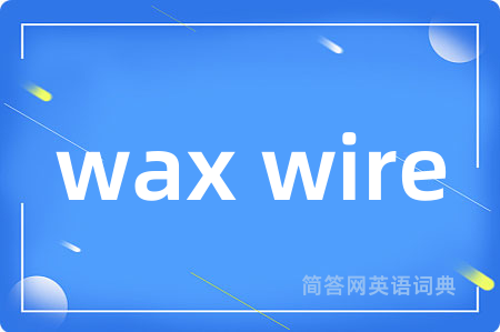 wax wire