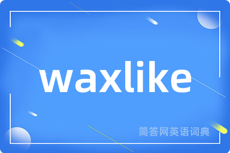 waxlike