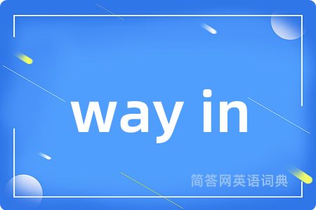 way in