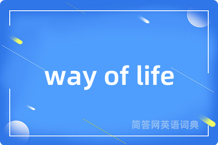 way of life