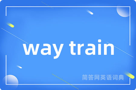 way train