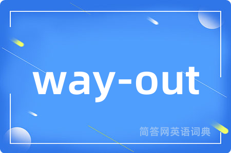 way-out